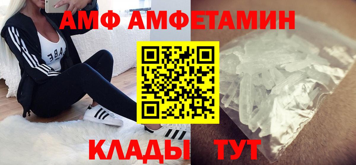 А ПВП Нефтекумск