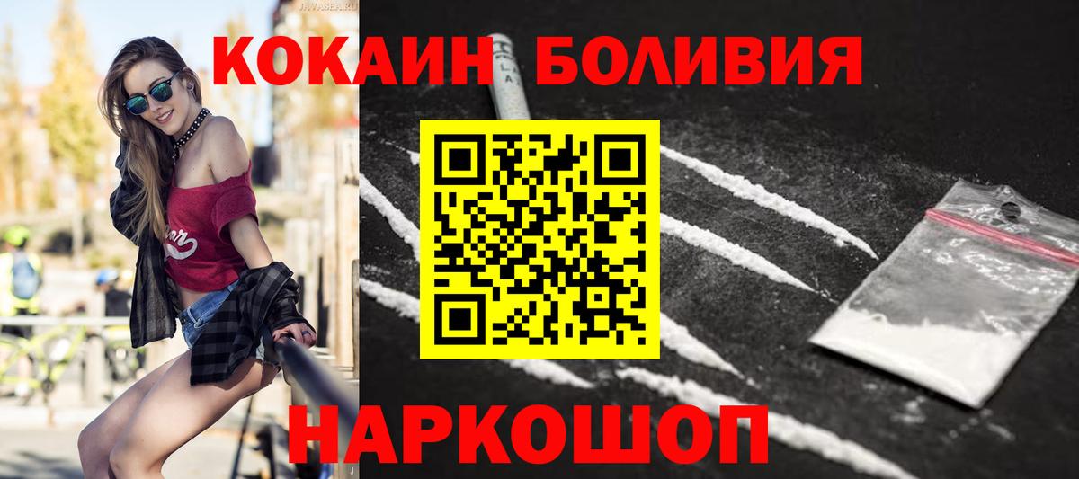 наркотики  Вход с VPN  Нефтекумск  Кокаин 98%  COCAIN 99%  Cocaine 