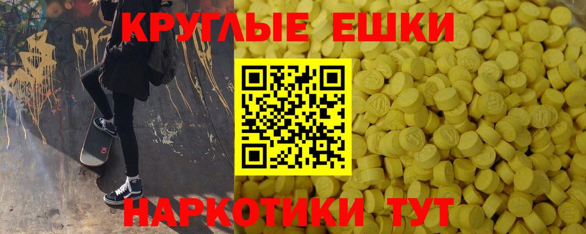 ЭКСТАЗИ бентли  Вход с VPN  Нефтекумск  Ecstasy 250 мг 