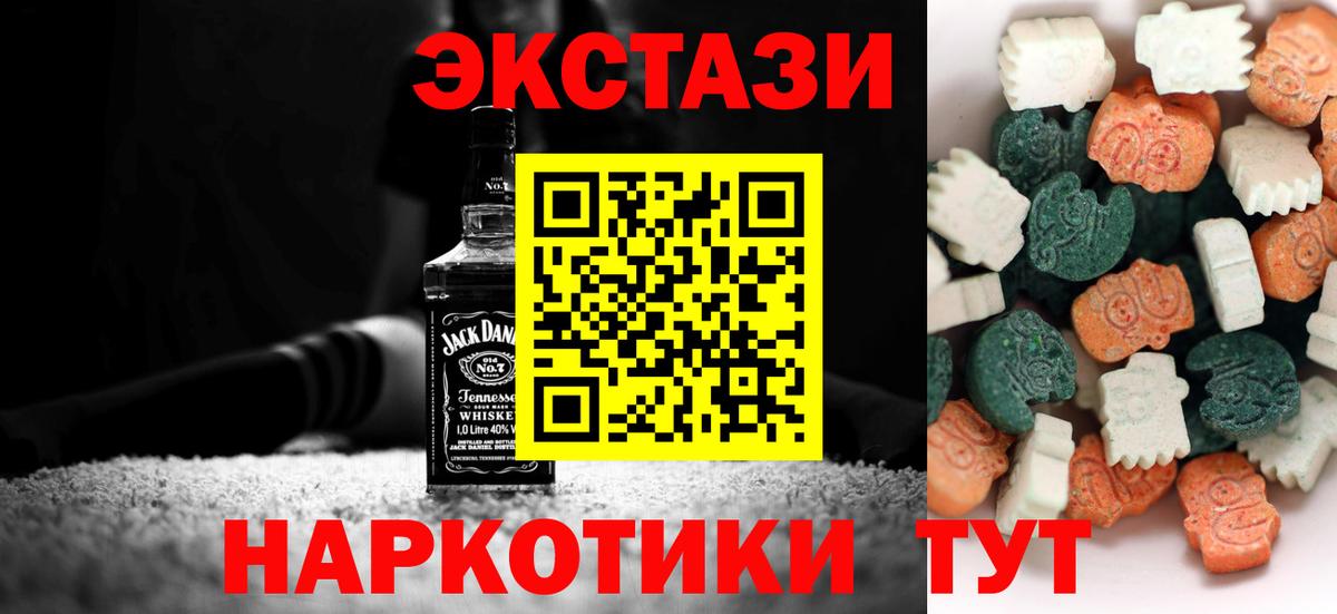 ЭКСТАЗИ VHQ Нефтекумск
