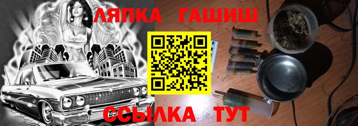 ГАШИШ гарик Нефтекумск