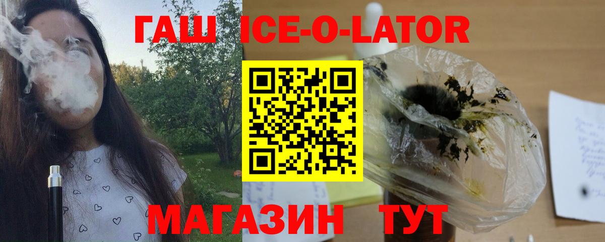 ГАШИШ гарик  купить   Нефтекумск  ГАШ гашик  Вход с VPN 