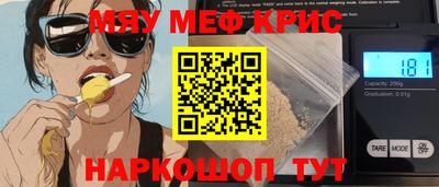 а пвп мука Тула