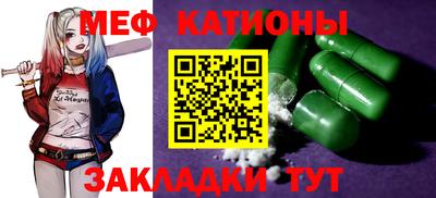 марихуана Туймазы