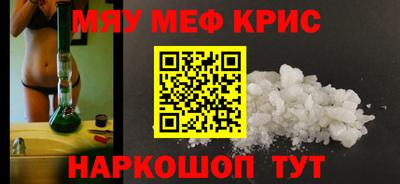 а пвп мука Тула