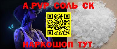СК Тулун