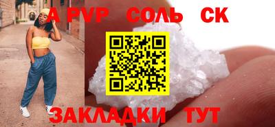 а пвп мука Тула