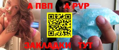 а пвп мука Тула