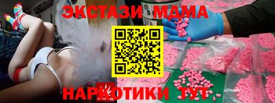 а пвп мука Тула