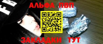 а пвп мука Тула