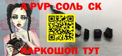 а пвп мука Тула