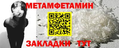 марихуана Туймазы