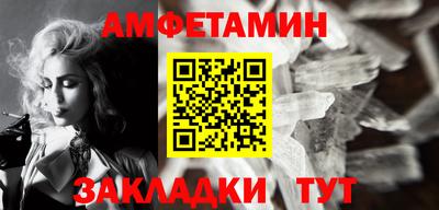 СК Тулун