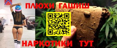 марихуана Туймазы
