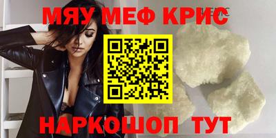 марихуана Туймазы