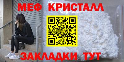 а пвп мука Тула