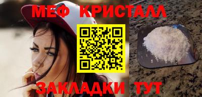 марихуана Туймазы