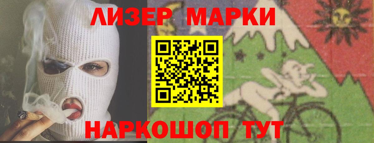 LSD-25 экстази ecstasy  Вход с VPN  Нефтекумск 