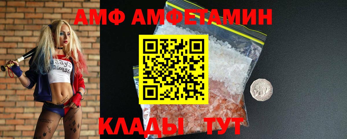 МЕТАМФЕТАМИН мет Нефтекумск