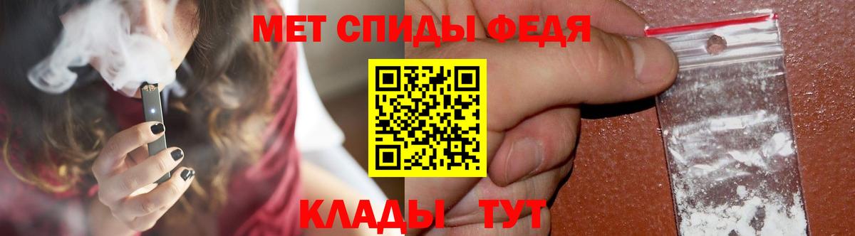 Нефтекумск  Первитин мет  Вход с VPN 