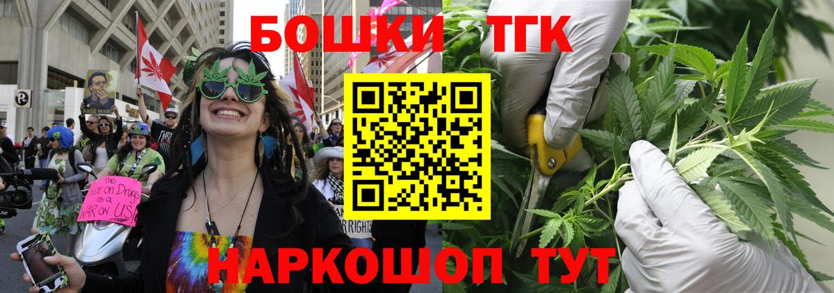 Марихуана марихуана  Вход с VPN  Нефтекумск  Марихуана AK-47  Бошки марихуана сатива  Бошки марихуана планчик 